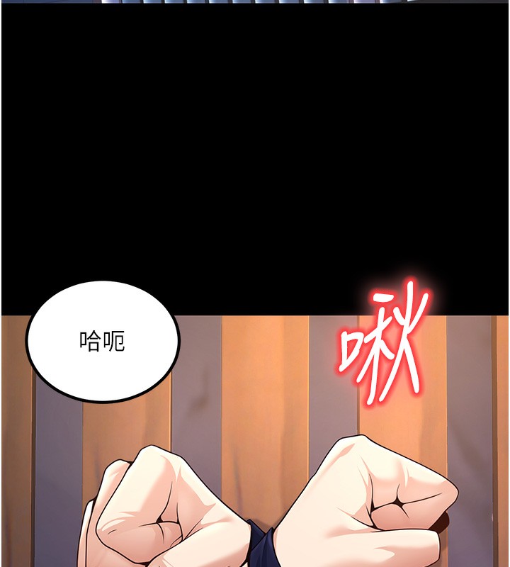 3P - 已婚学生想坏坏