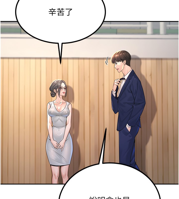 35P - 已婚学生想坏坏