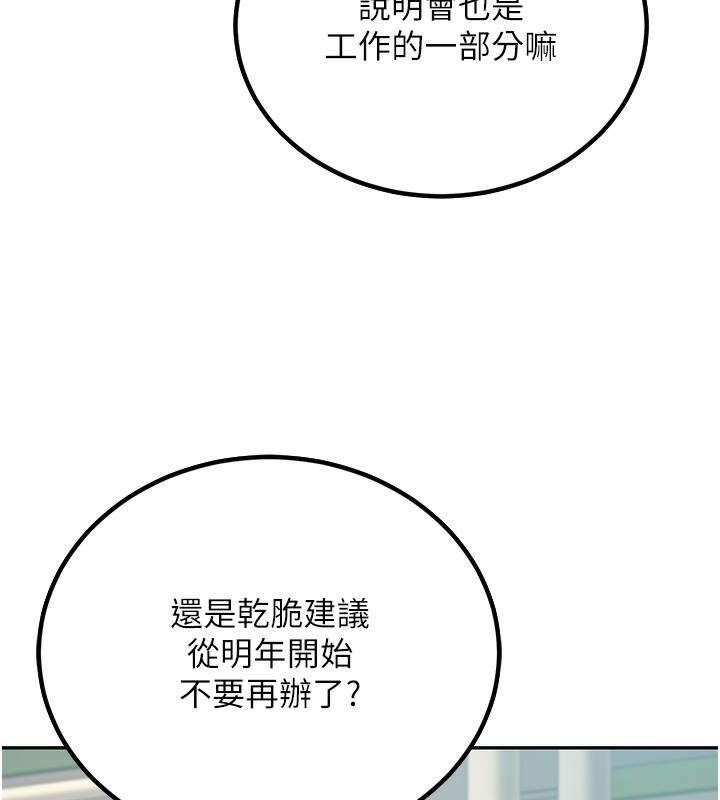 36P - 已婚学生想坏坏