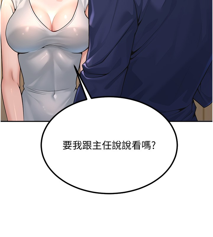 38P - 已婚学生想坏坏