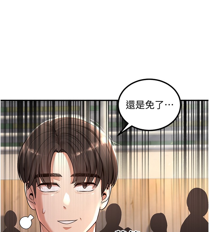 40P - 已婚学生想坏坏
