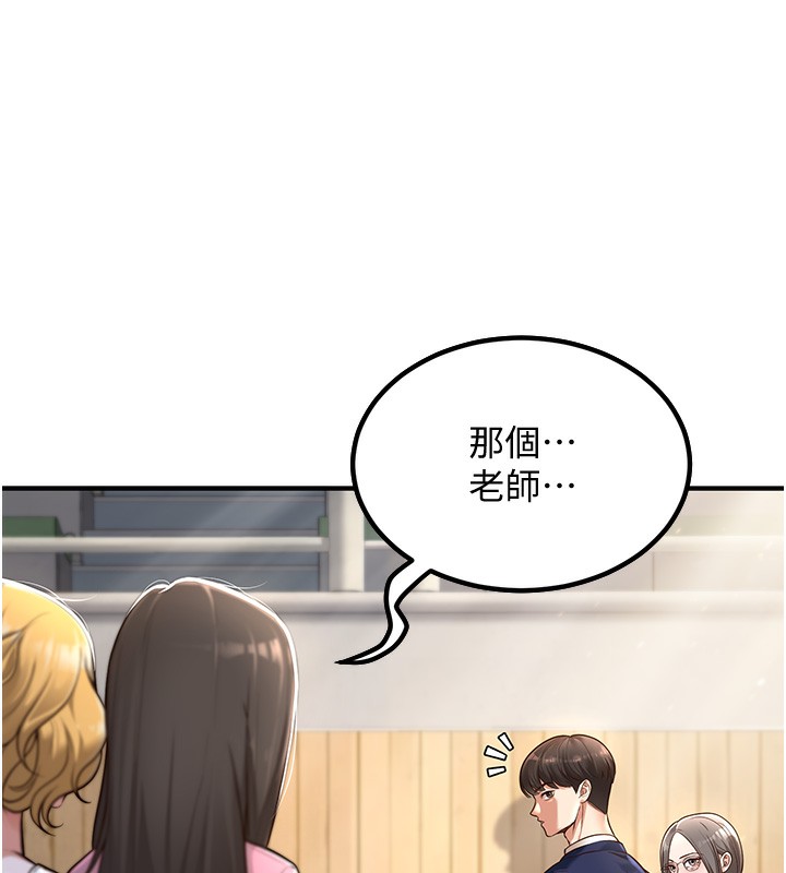 45P - 已婚学生想坏坏