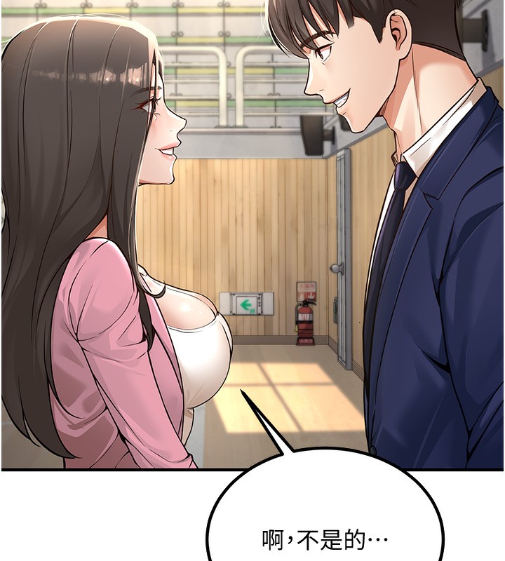 48P - 已婚学生想坏坏