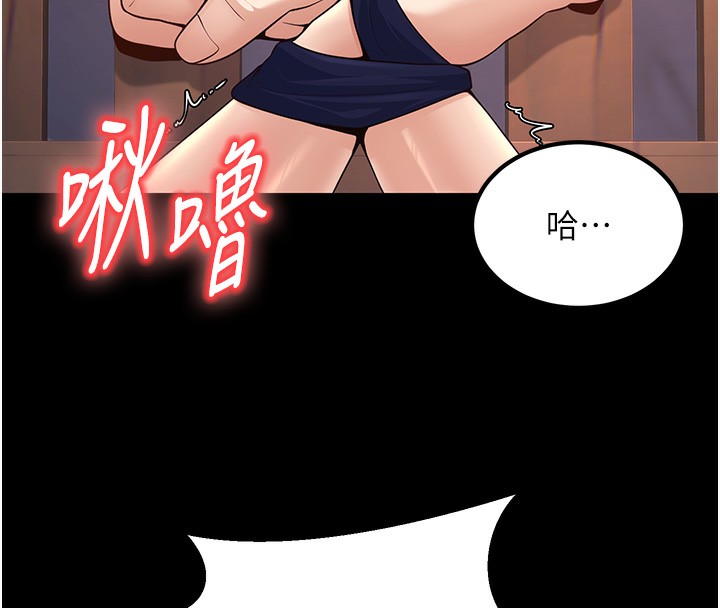 4P - 已婚学生想坏坏