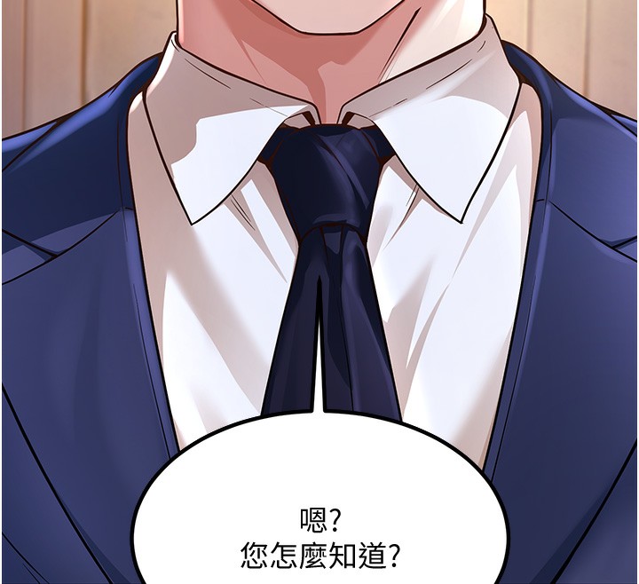 51P - 已婚学生想坏坏