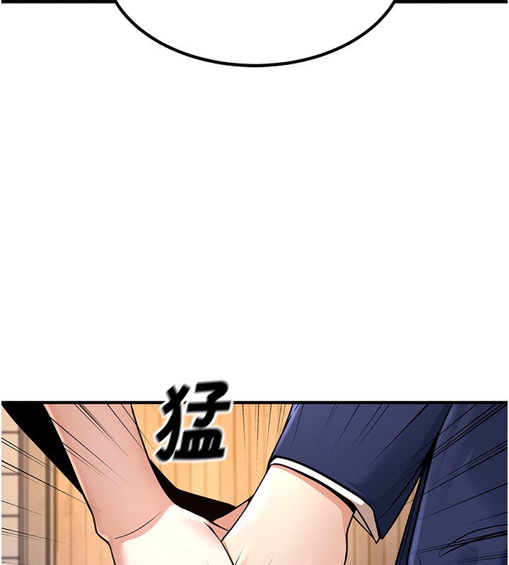 52P - 已婚学生想坏坏