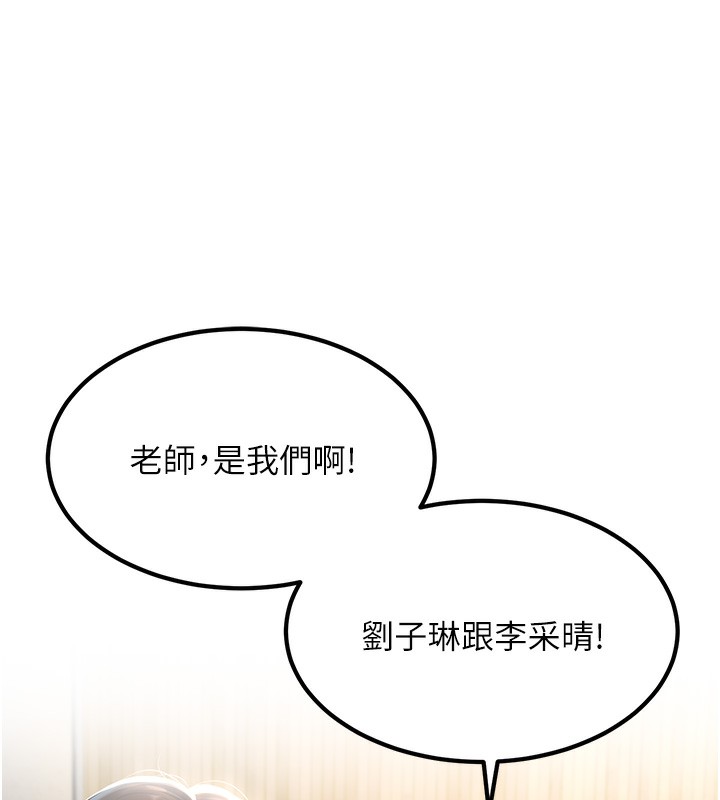 54P - 已婚学生想坏坏