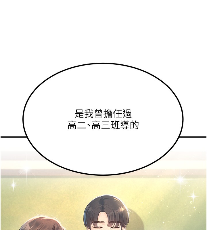 59P - 已婚学生想坏坏