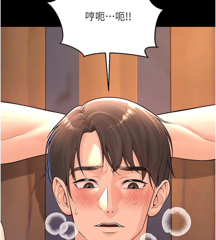 5P - 已婚学生想坏坏
