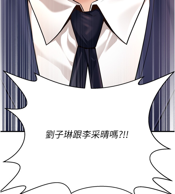 62P - 已婚学生想坏坏