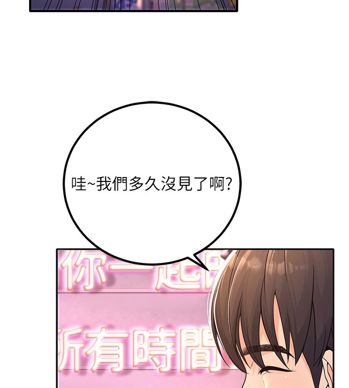 67P - 已婚学生想坏坏