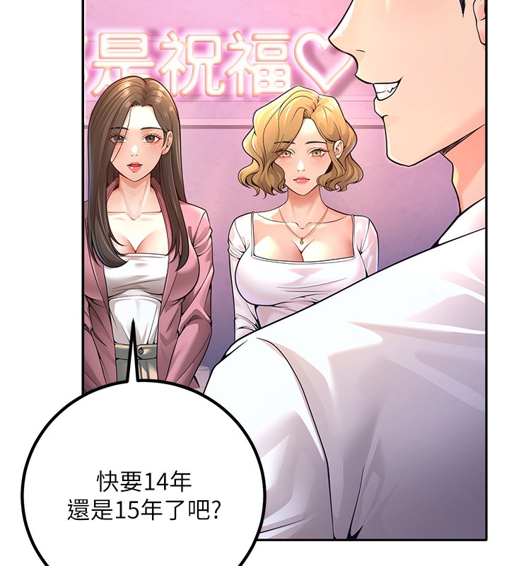 68P - 已婚学生想坏坏