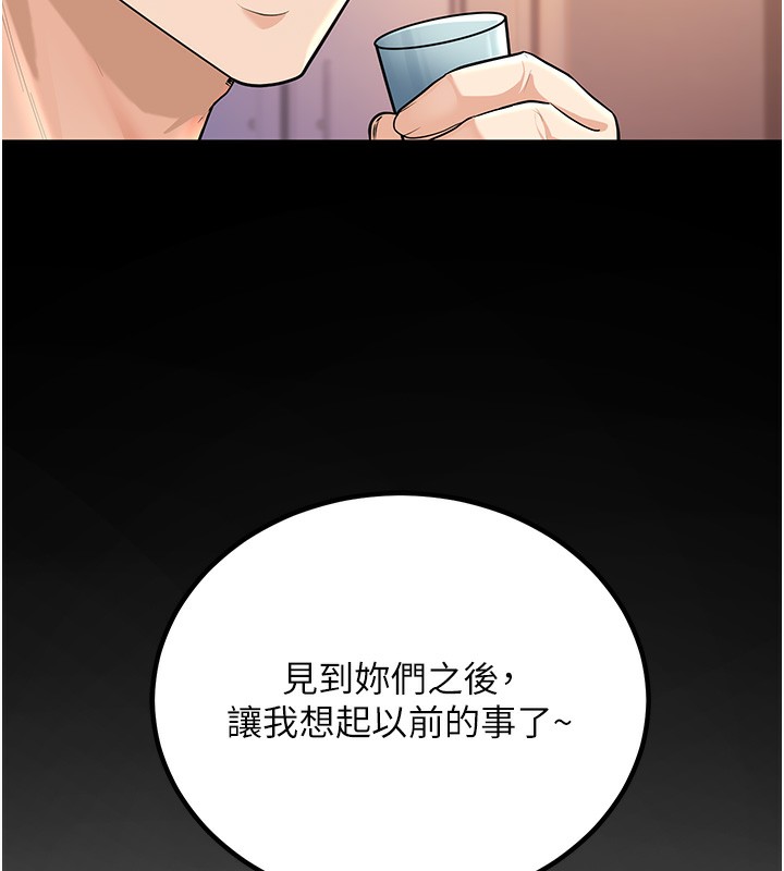 71P - 已婚学生想坏坏