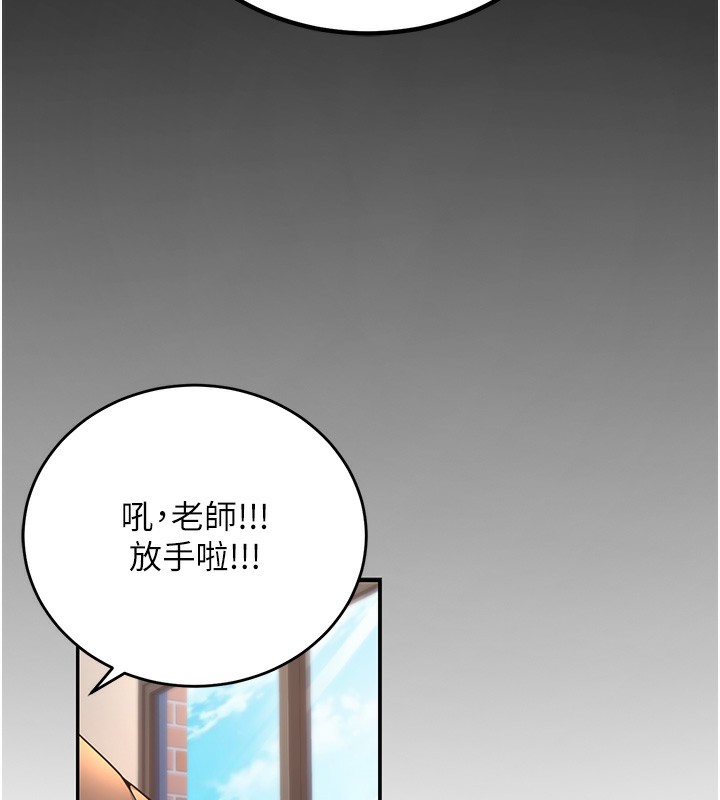 72P - 已婚学生想坏坏
