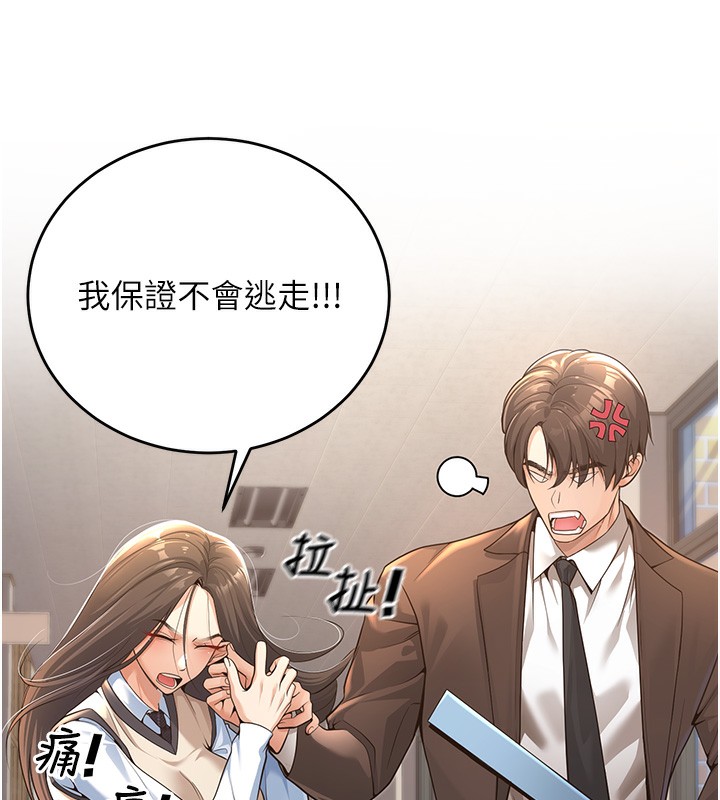74P - 已婚学生想坏坏