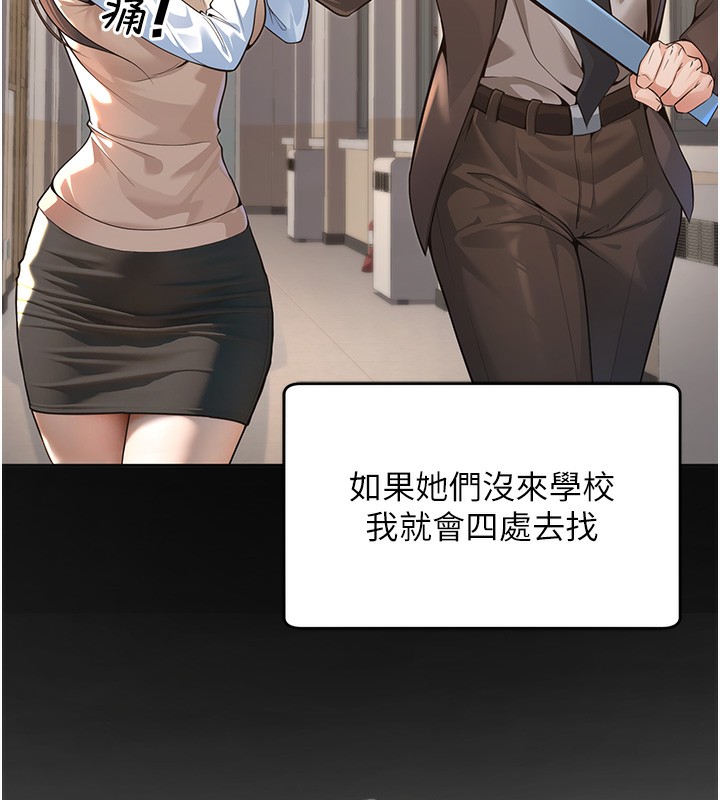 75P - 已婚学生想坏坏