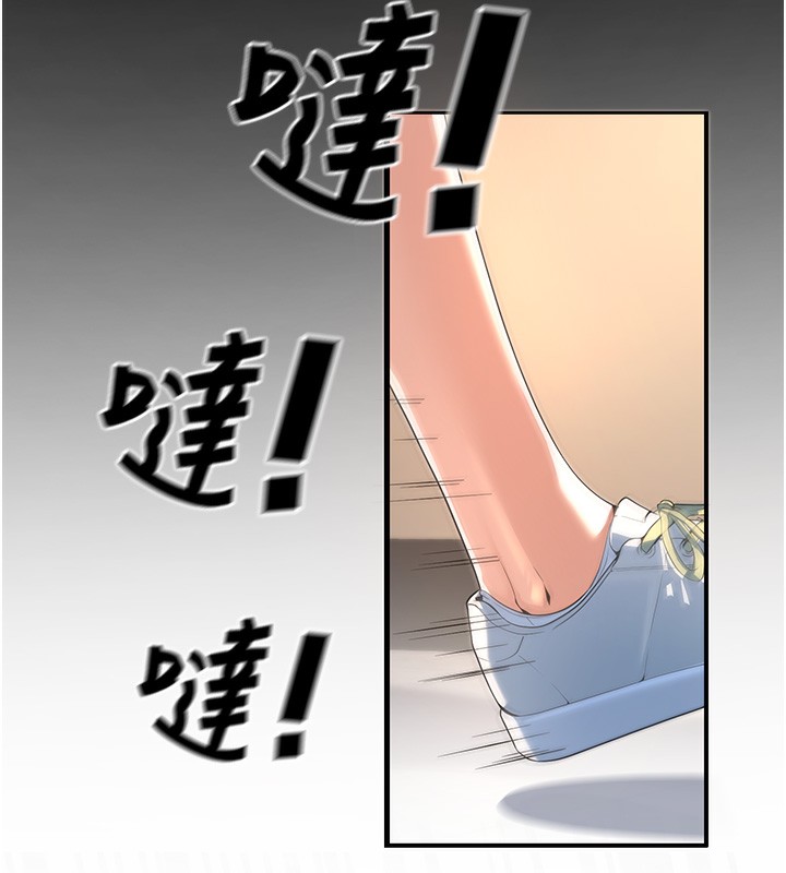 76P - 已婚学生想坏坏