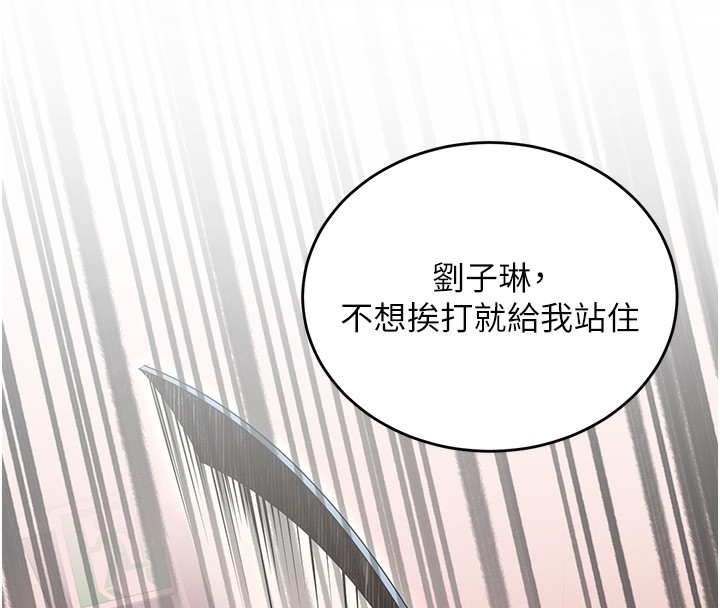 77P - 已婚学生想坏坏