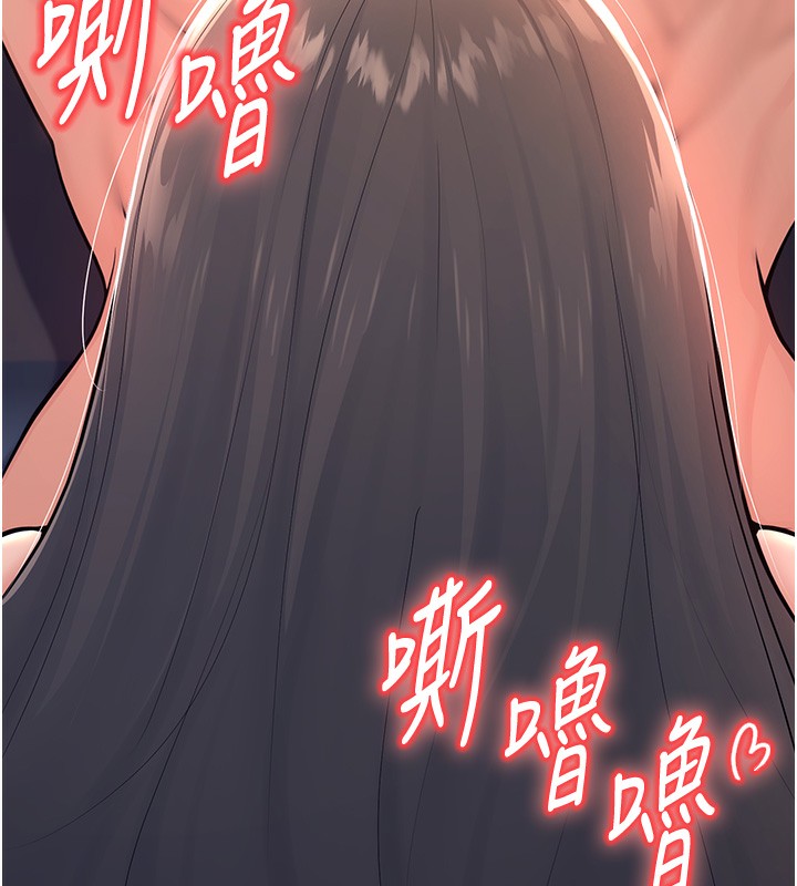 7P - 已婚学生想坏坏