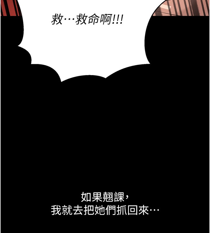 80P - 已婚学生想坏坏