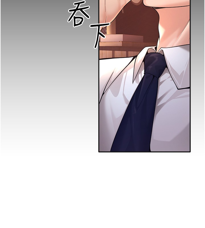 83P - 已婚学生想坏坏