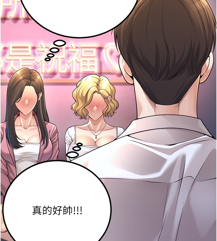91P - 已婚学生想坏坏