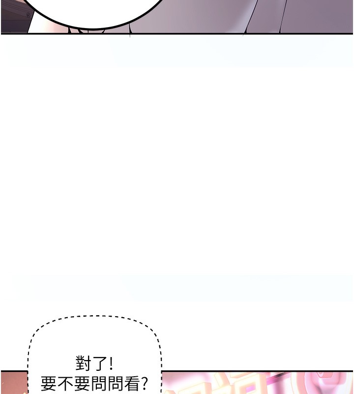 92P - 已婚学生想坏坏