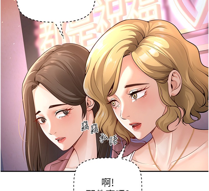 93P - 已婚学生想坏坏