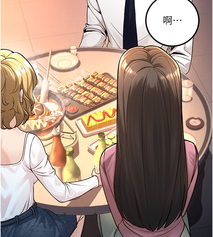 98P - 已婚学生想坏坏