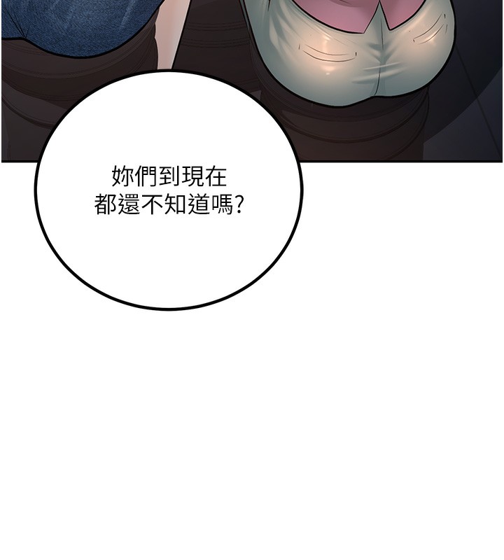 99P - 已婚学生想坏坏