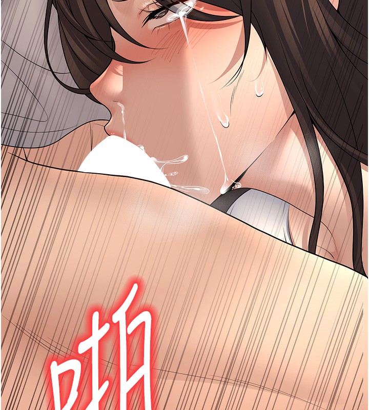 100P - 已婚学生想坏坏