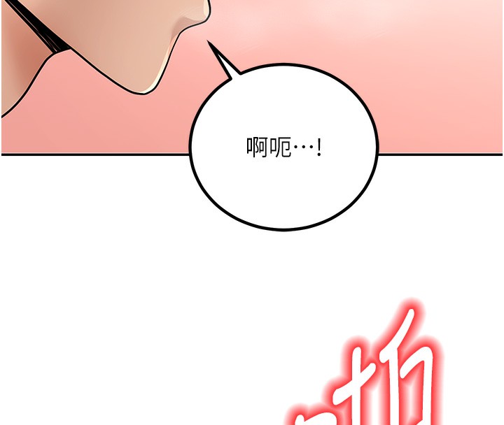 102P - 已婚学生想坏坏