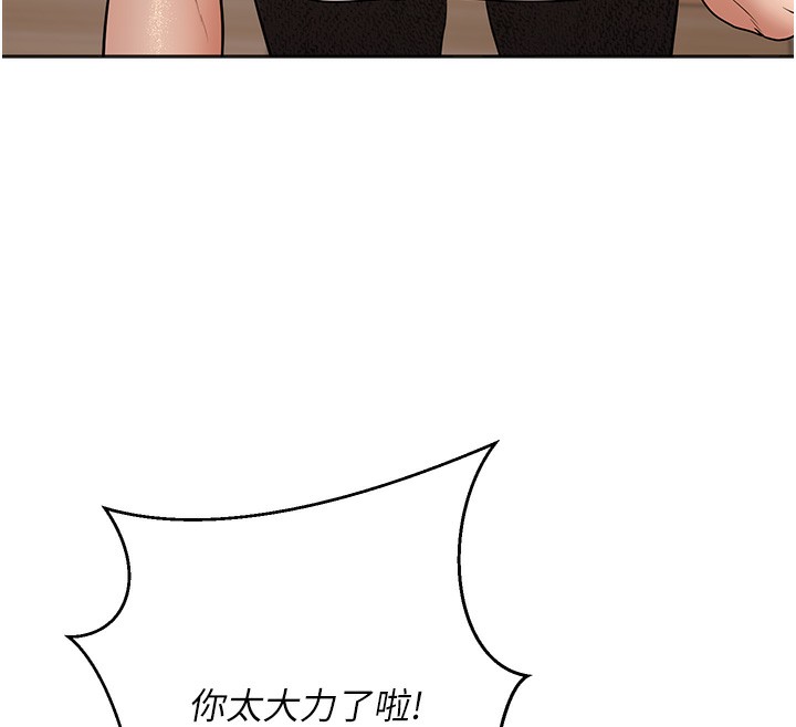 110P - 已婚学生想坏坏