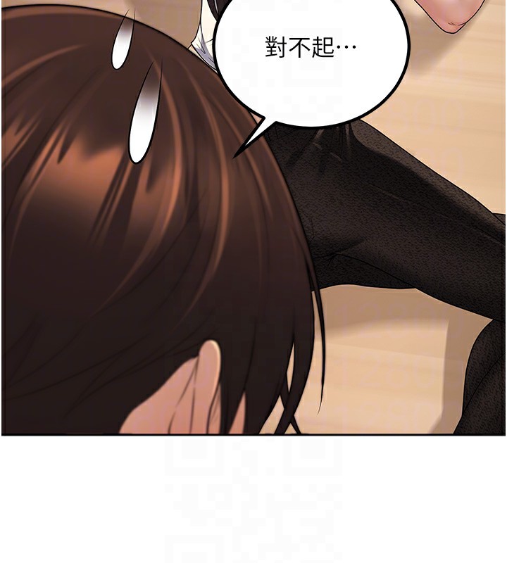 112P - 已婚学生想坏坏