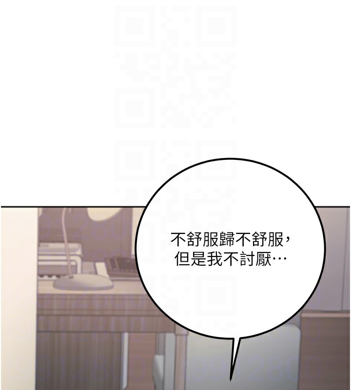 118P - 已婚学生想坏坏