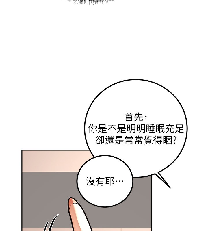 11P - 已婚学生想坏坏