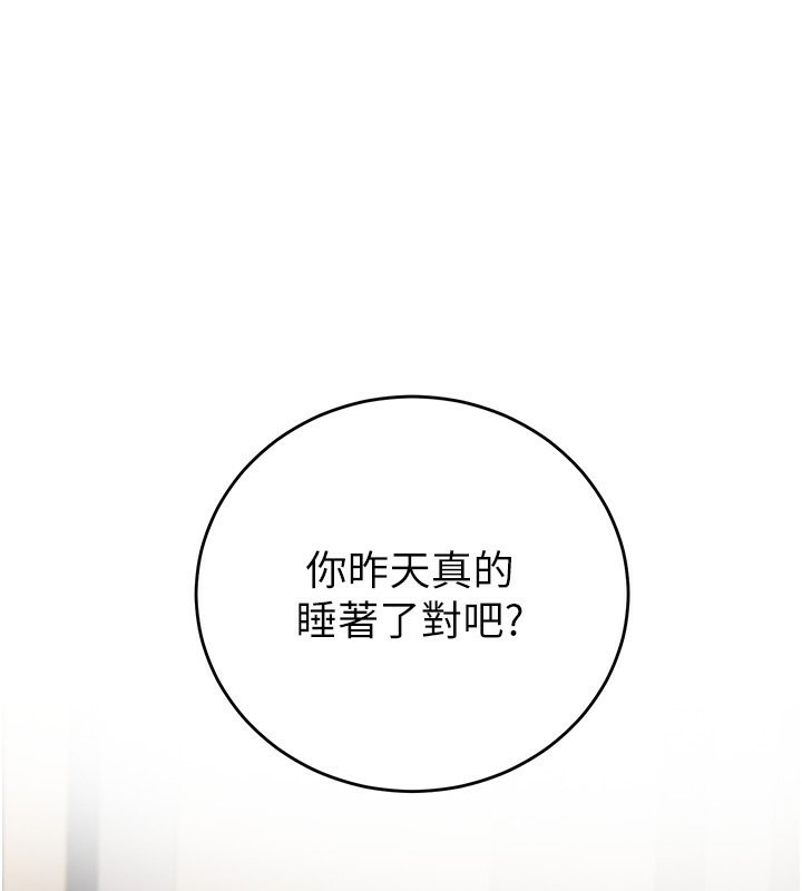 1P - 已婚学生想坏坏