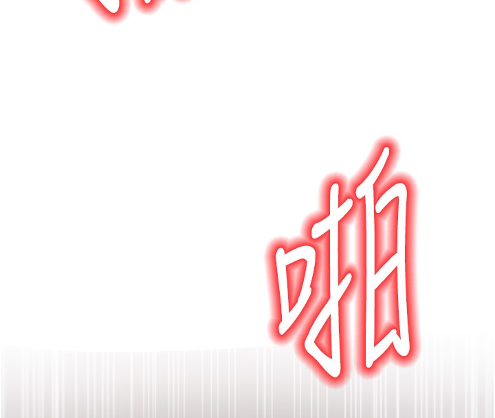 129P - 已婚学生想坏坏