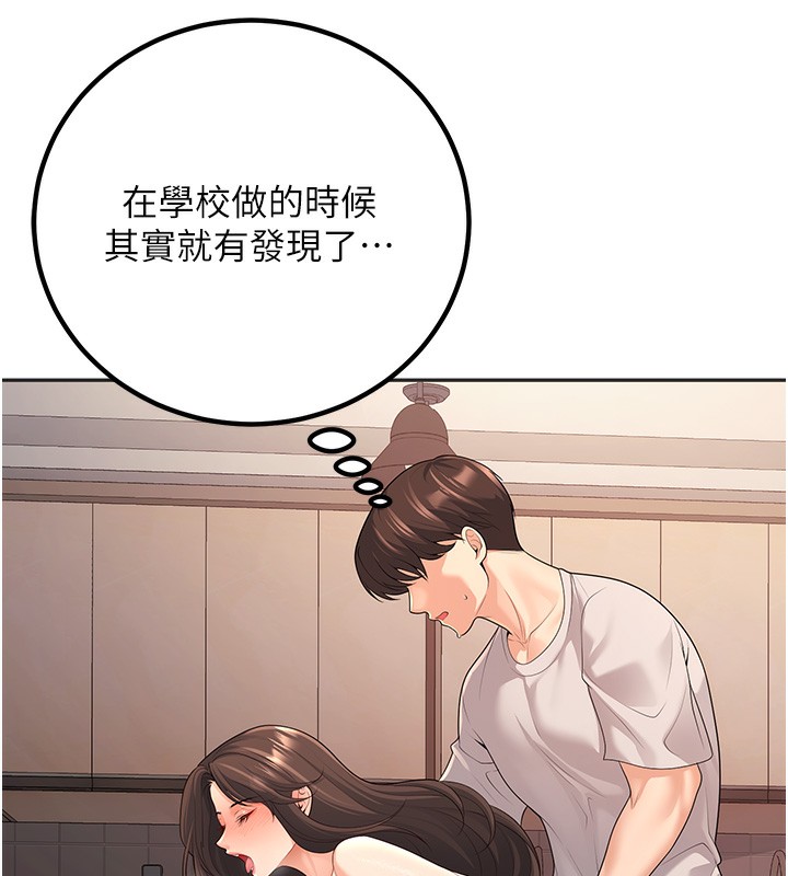 133P - 已婚学生想坏坏