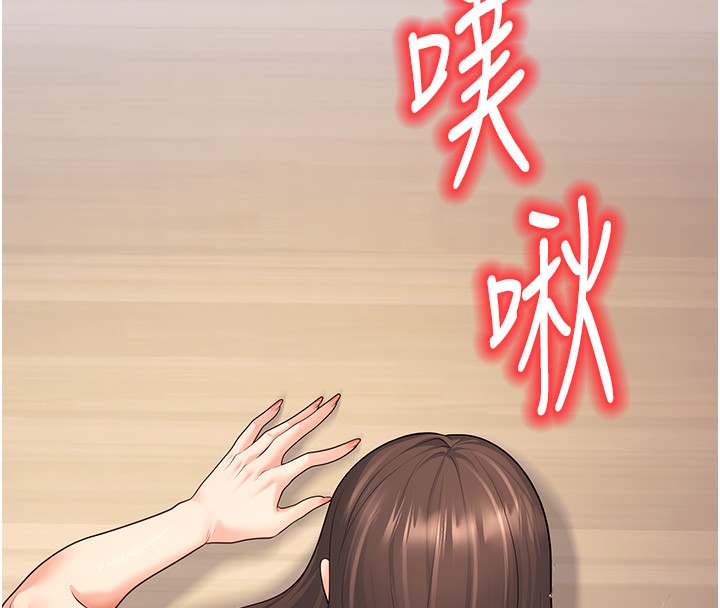 136P - 已婚学生想坏坏