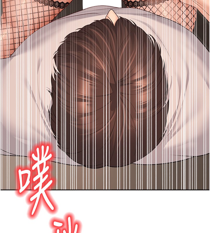 138P - 已婚学生想坏坏