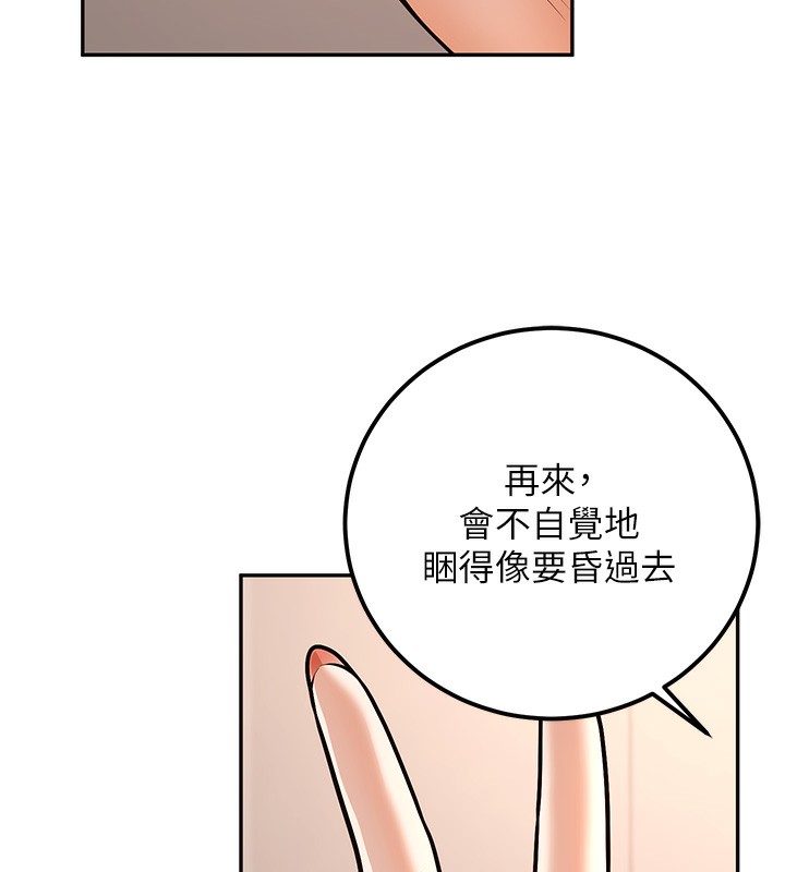 13P - 已婚学生想坏坏