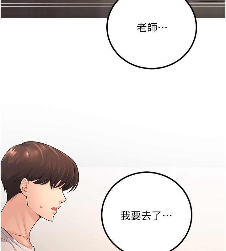 141P - 已婚学生想坏坏