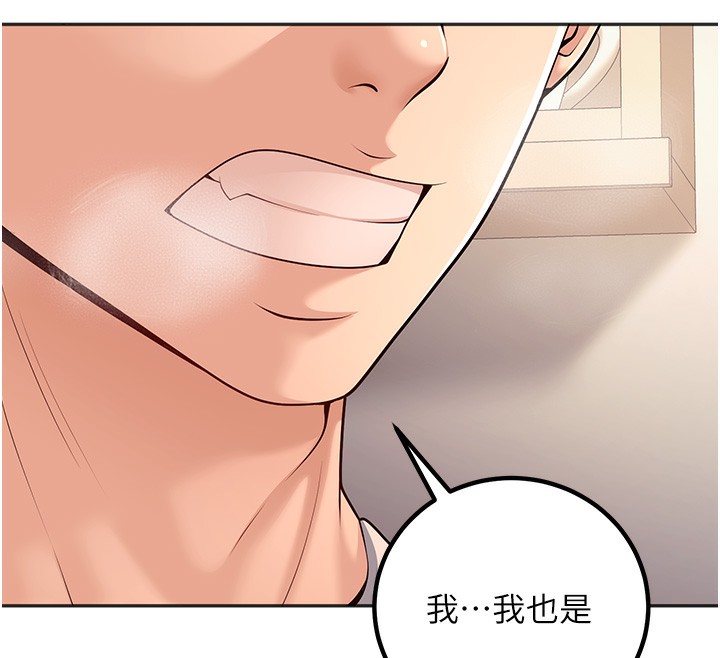 144P - 已婚学生想坏坏