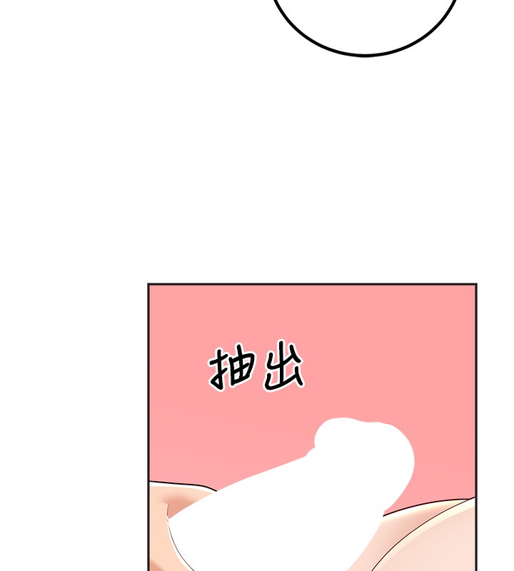145P - 已婚学生想坏坏