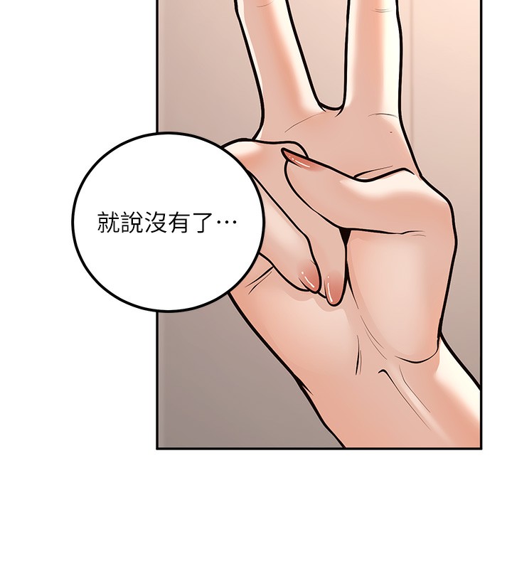 14P - 已婚学生想坏坏