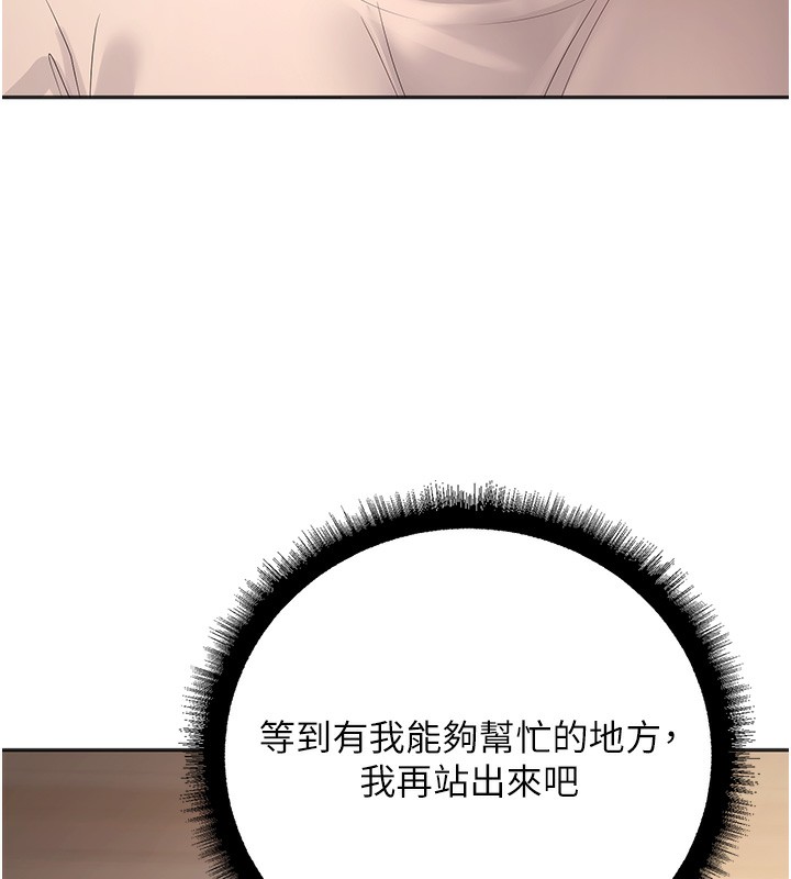 154P - 已婚学生想坏坏