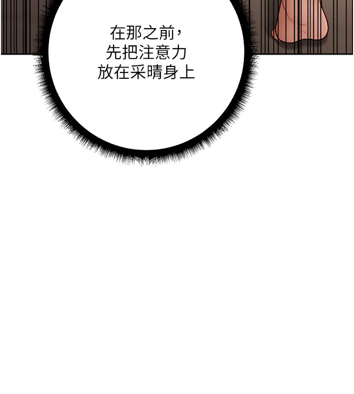 158P - 已婚学生想坏坏