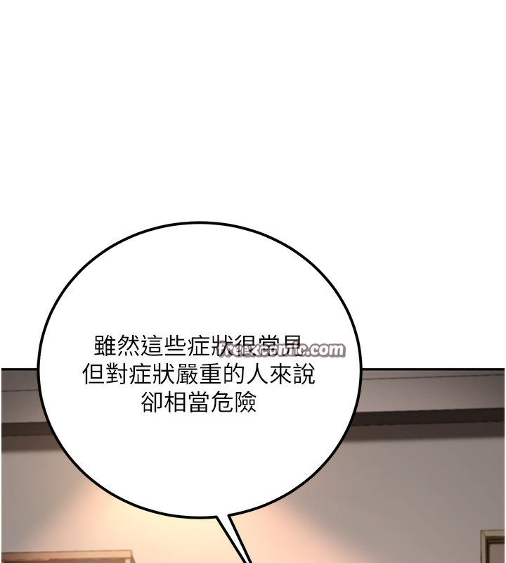 15P - 已婚学生想坏坏