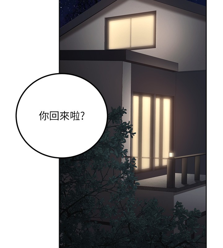 160P - 已婚学生想坏坏